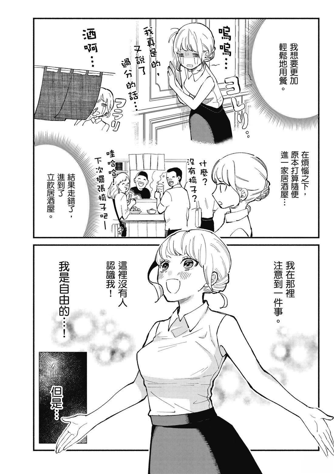 第1卷13