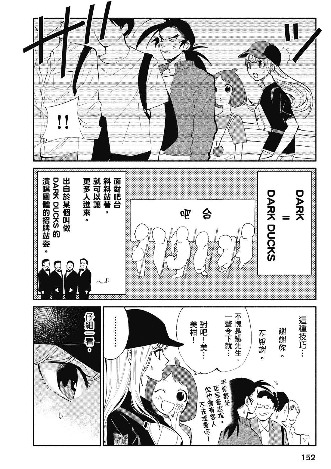 第1卷153