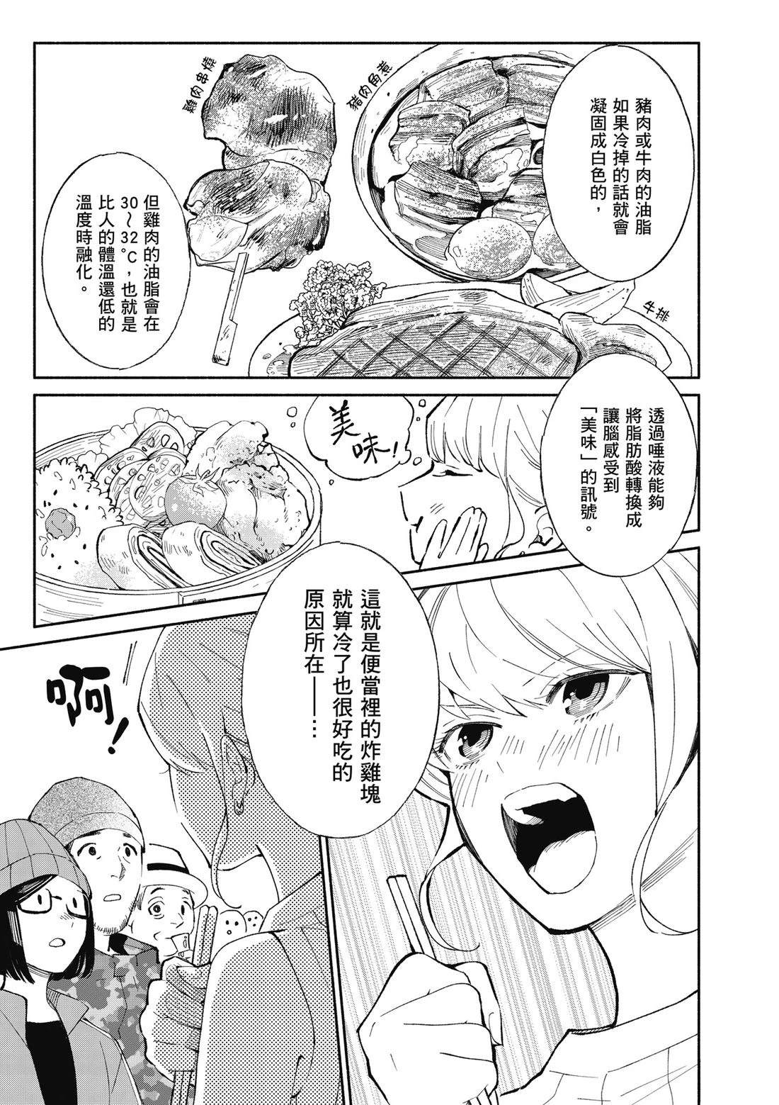 第1卷60