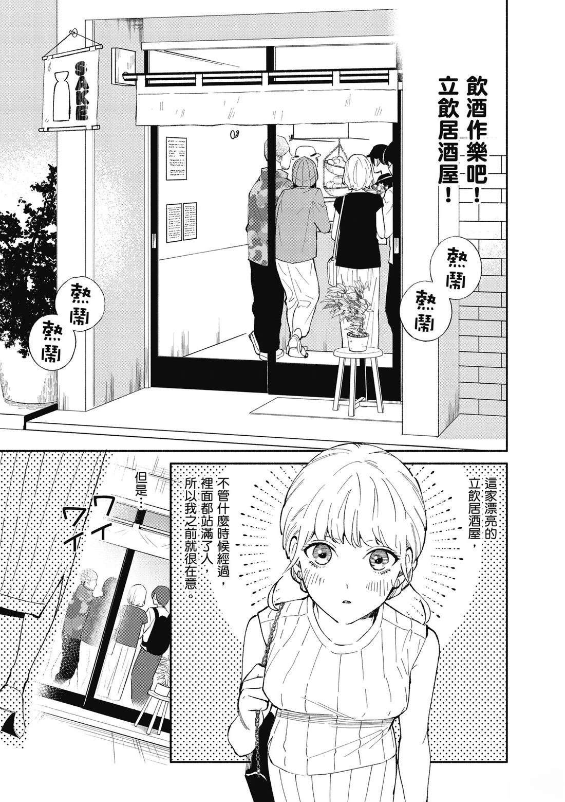 第1卷46