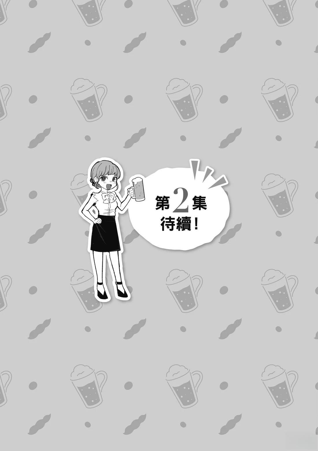 第1卷158