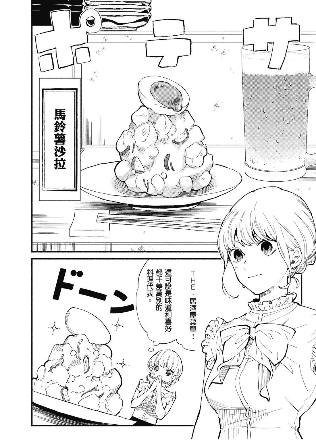 第1卷19