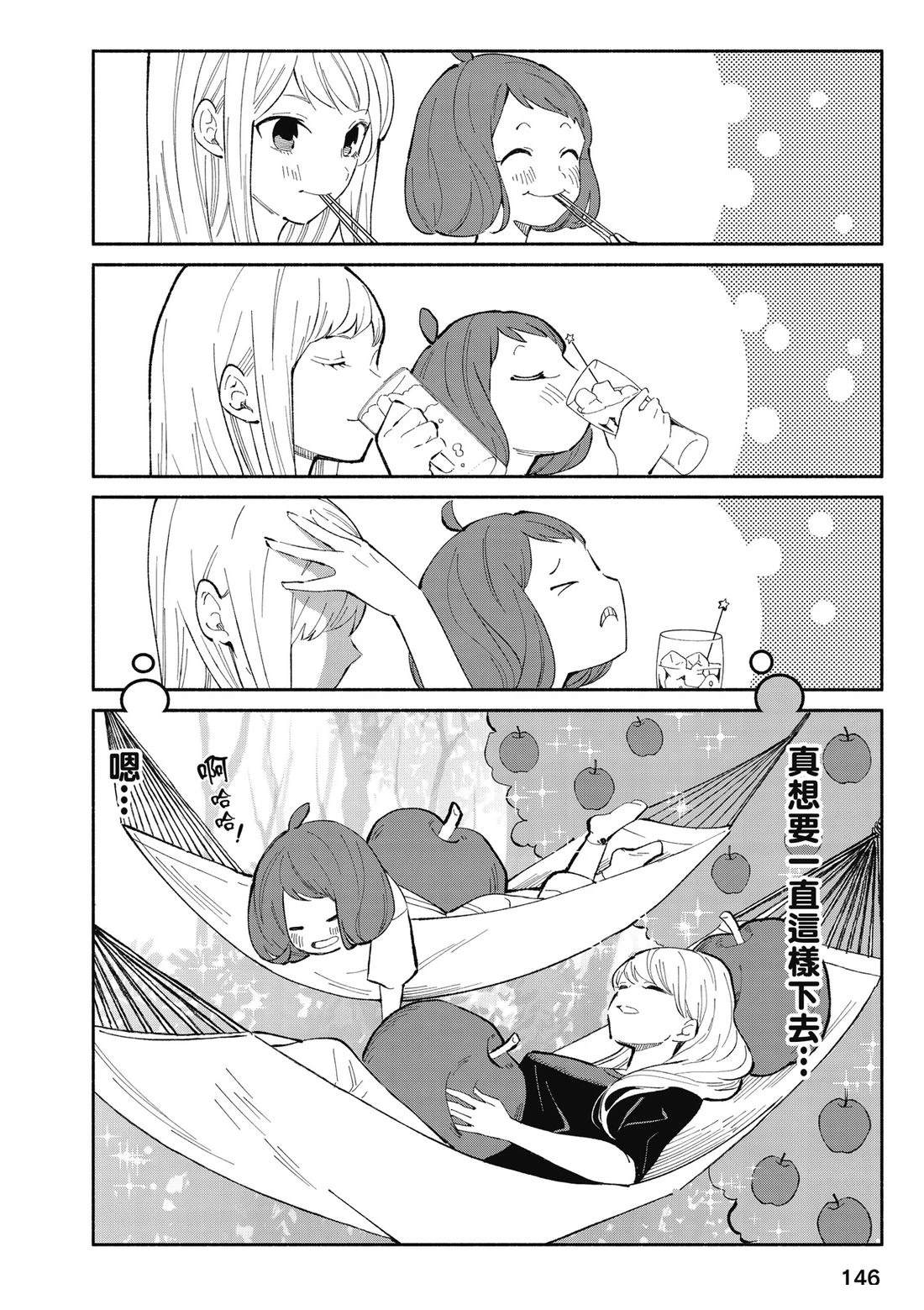第1卷147