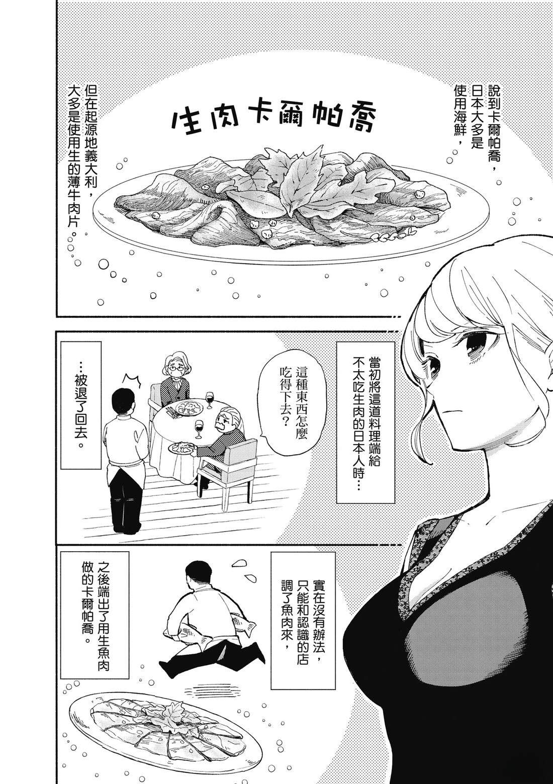 第1卷75