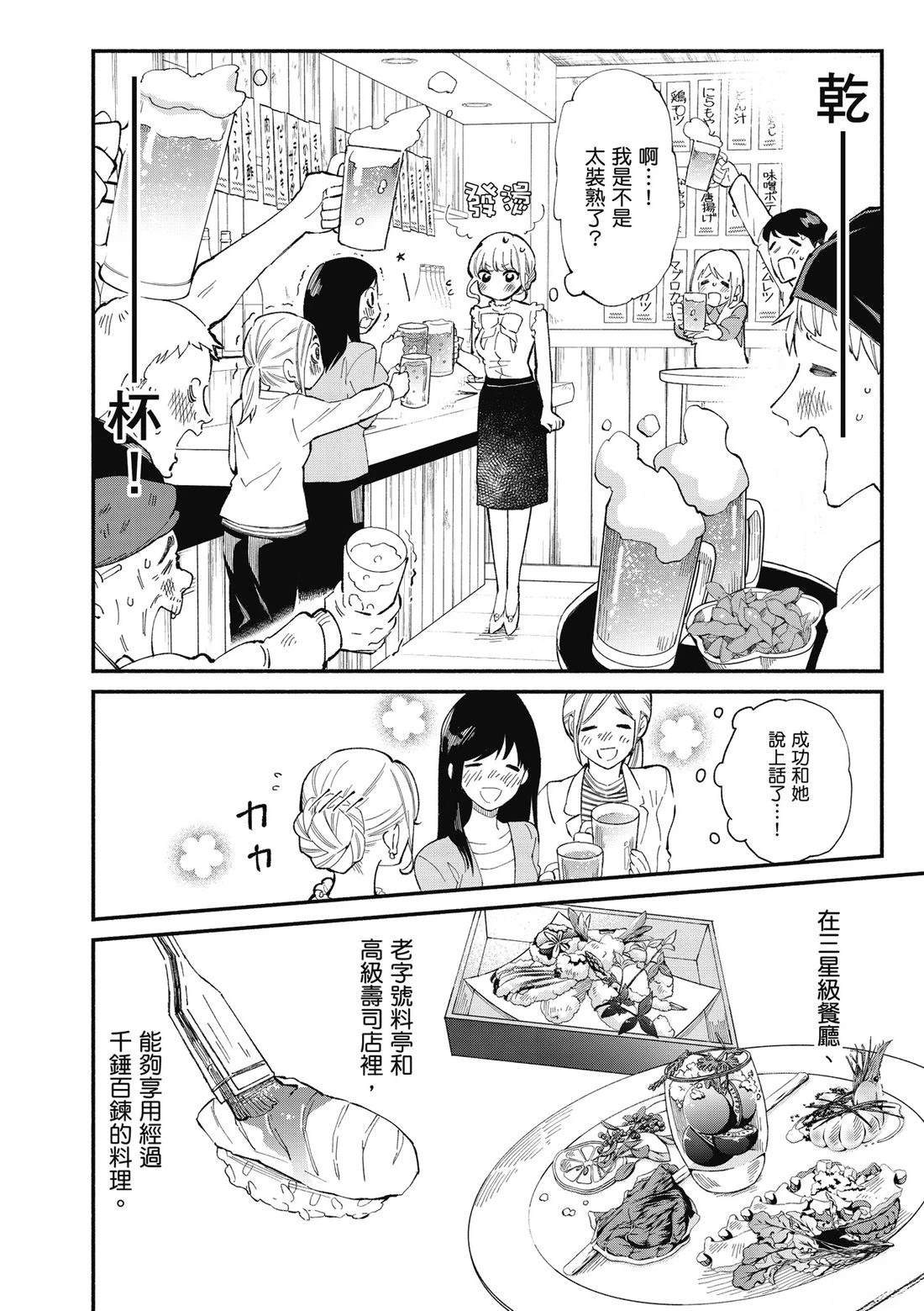 第1卷35