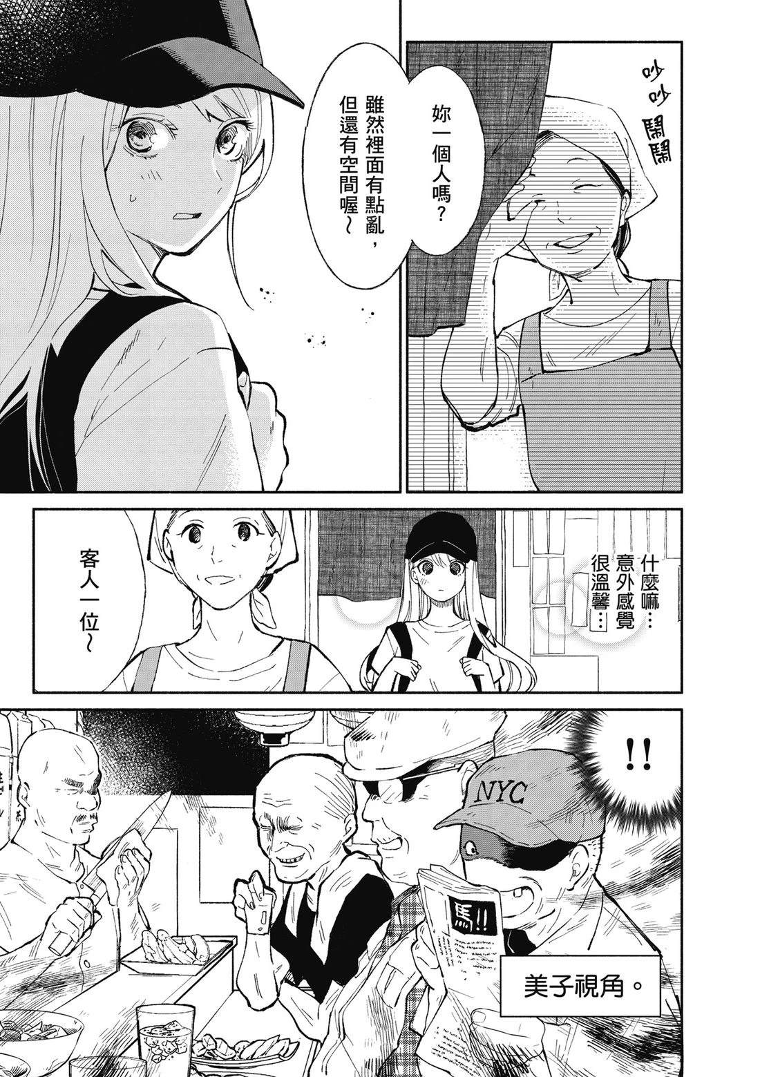 第1卷90