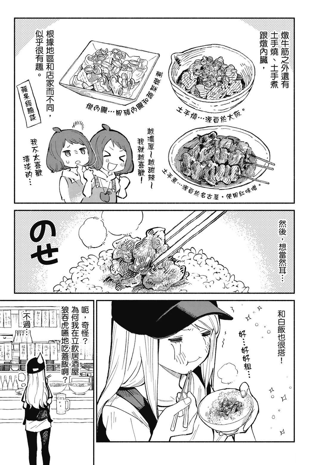 第1卷98
