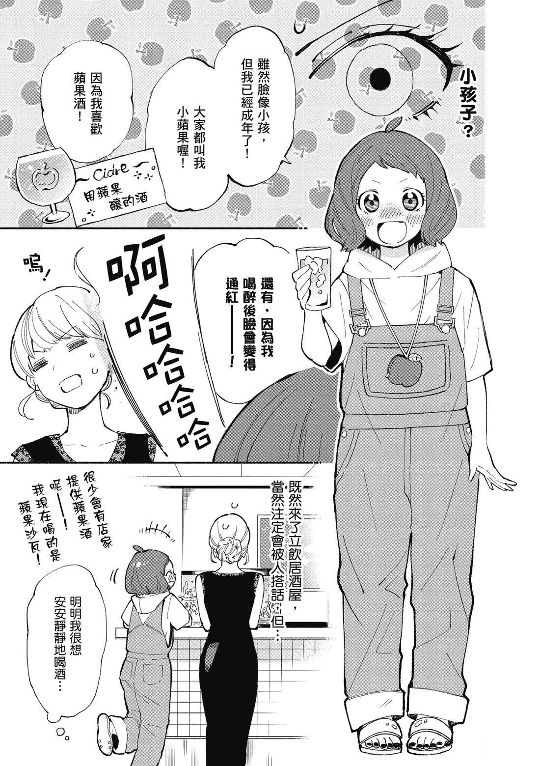 第1卷78