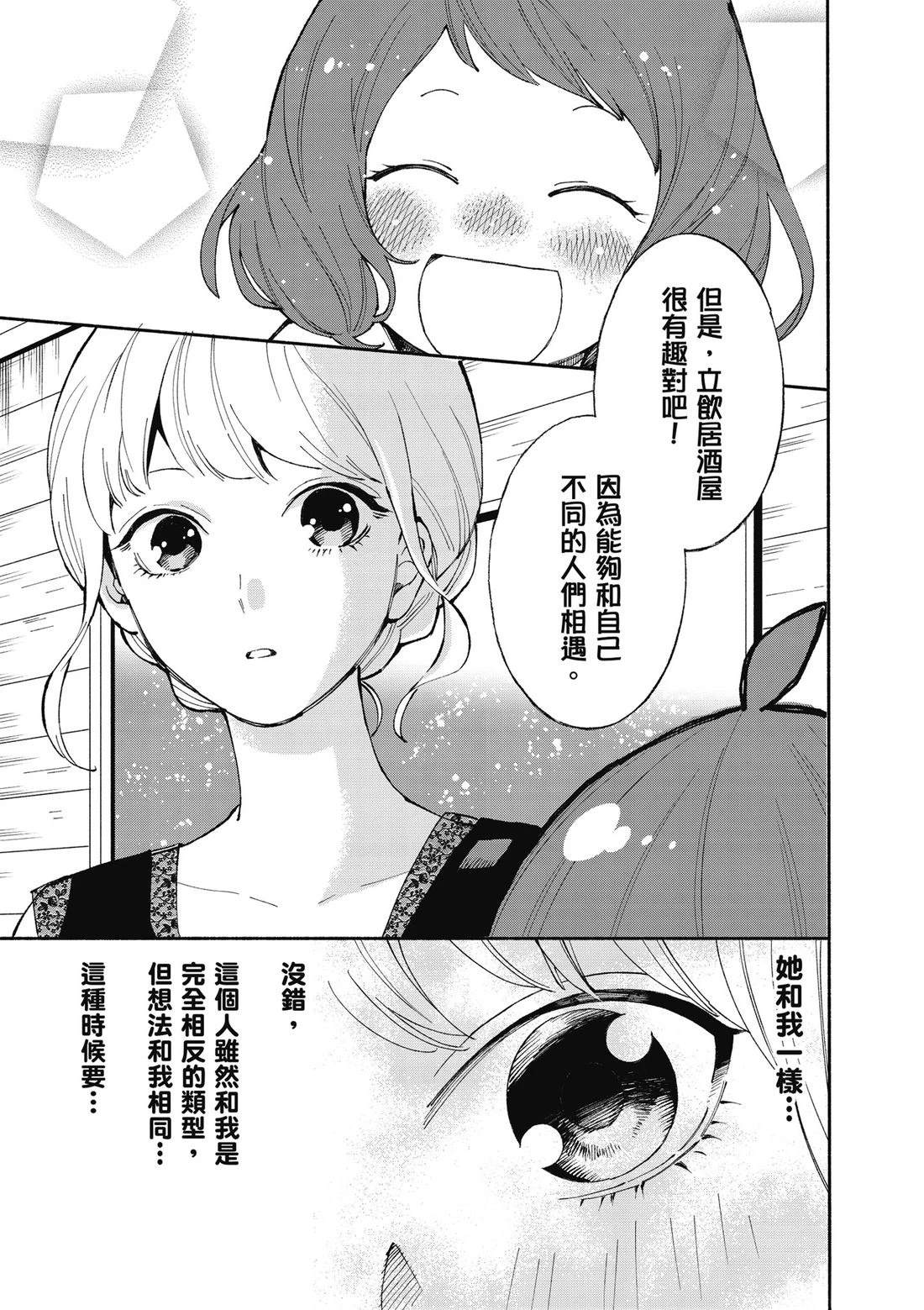 第1卷80