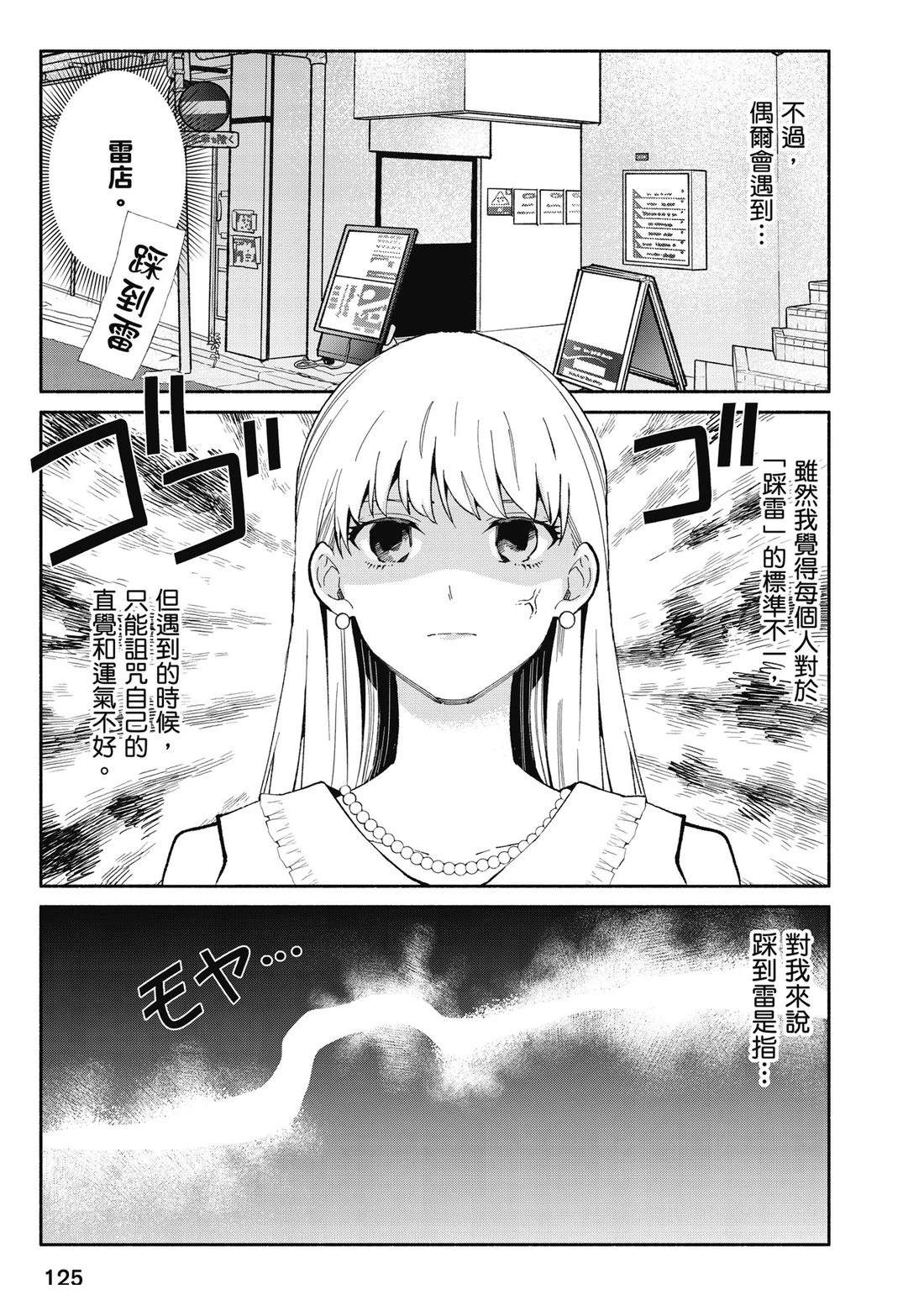 第1卷126