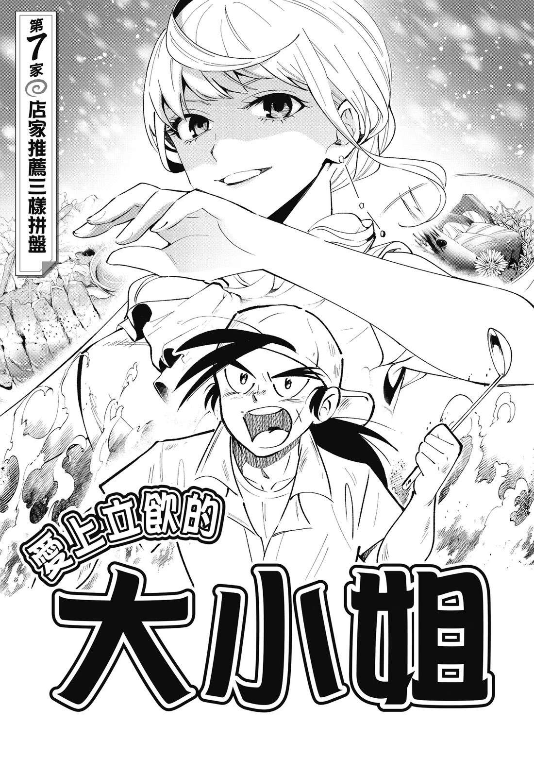 第1卷140