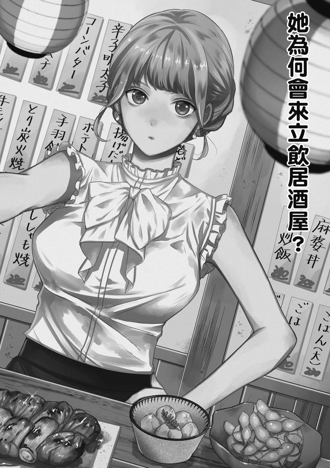 第1卷5
