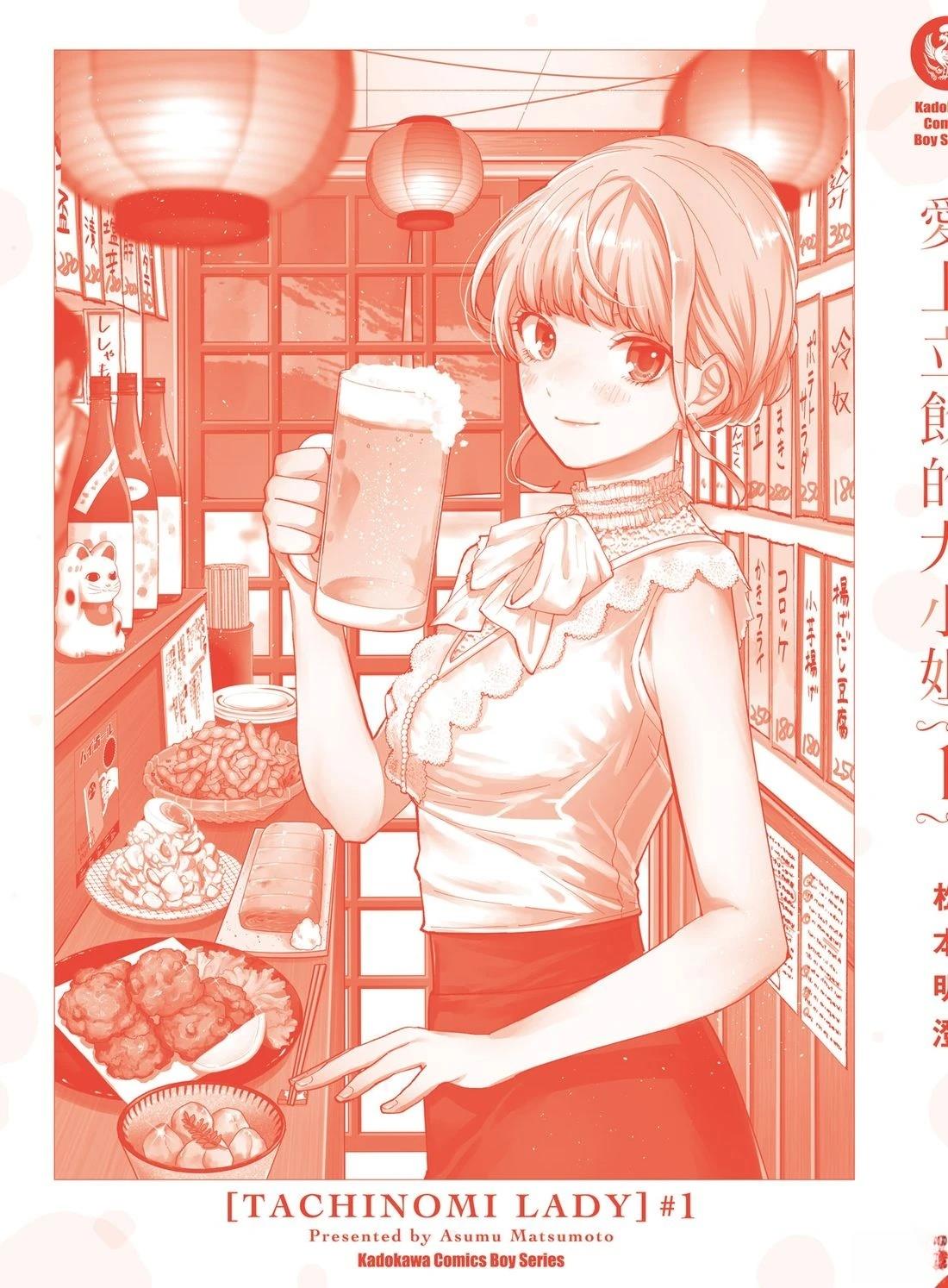 第1卷164