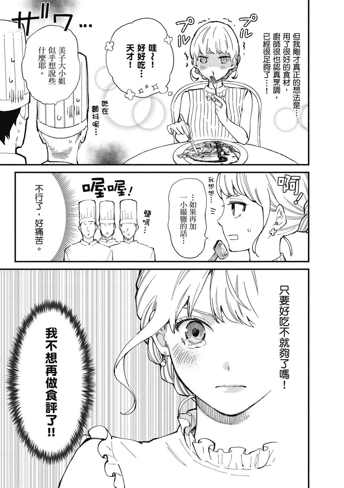 第1卷12