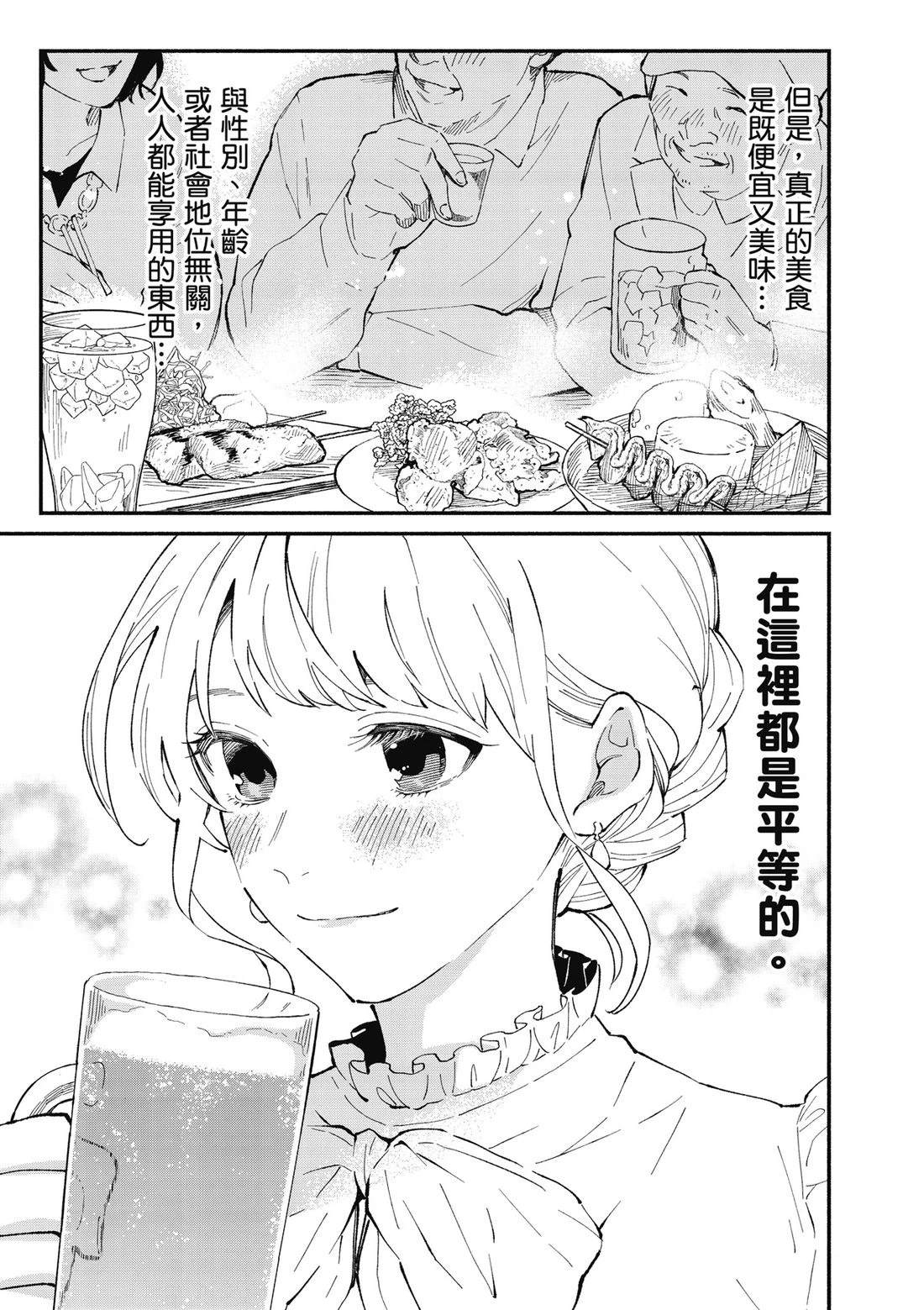 第1卷36