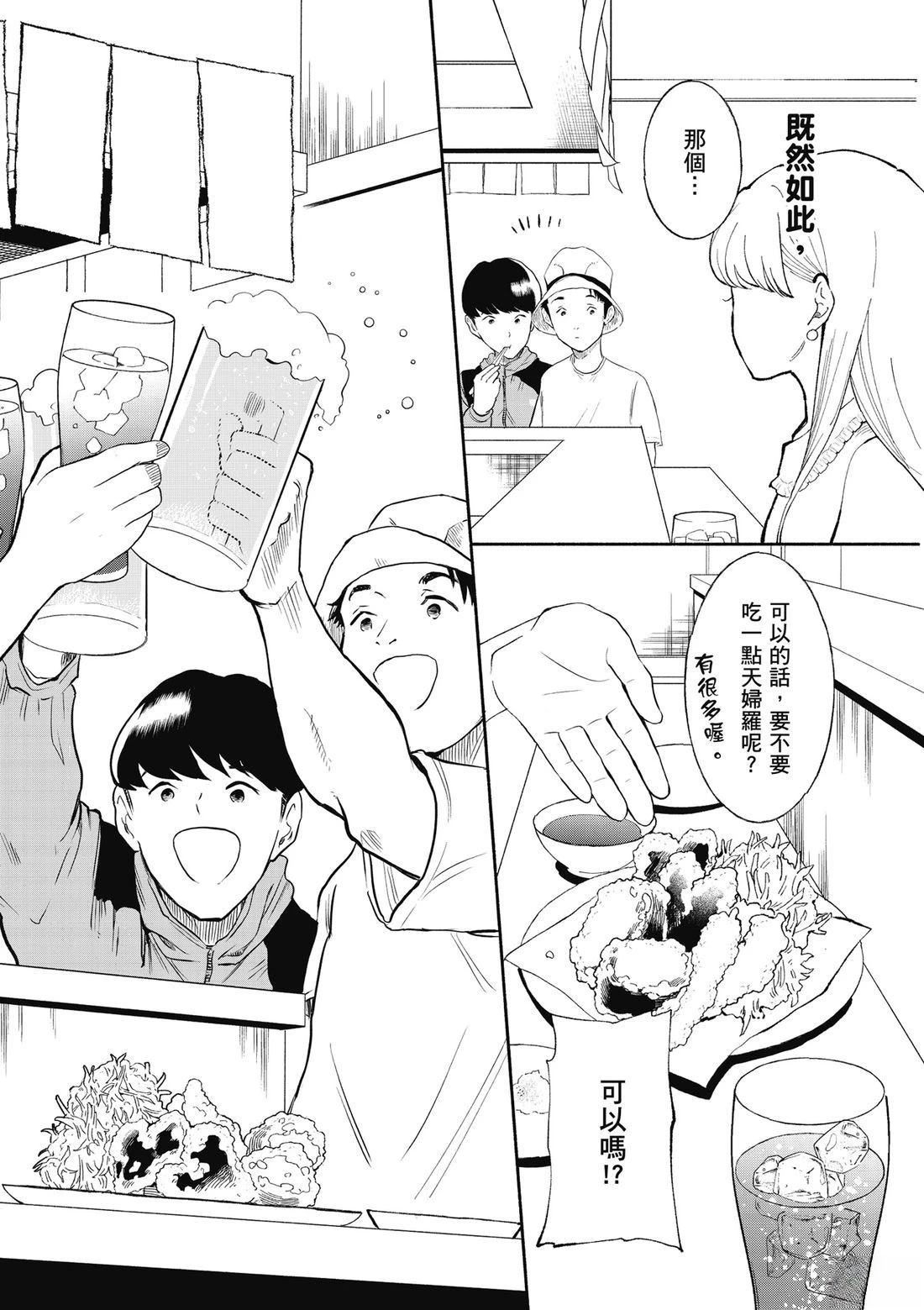 第1卷137