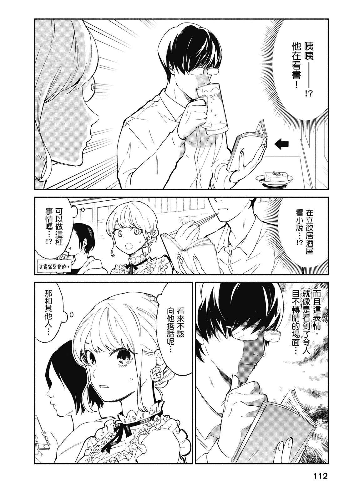 第1卷113