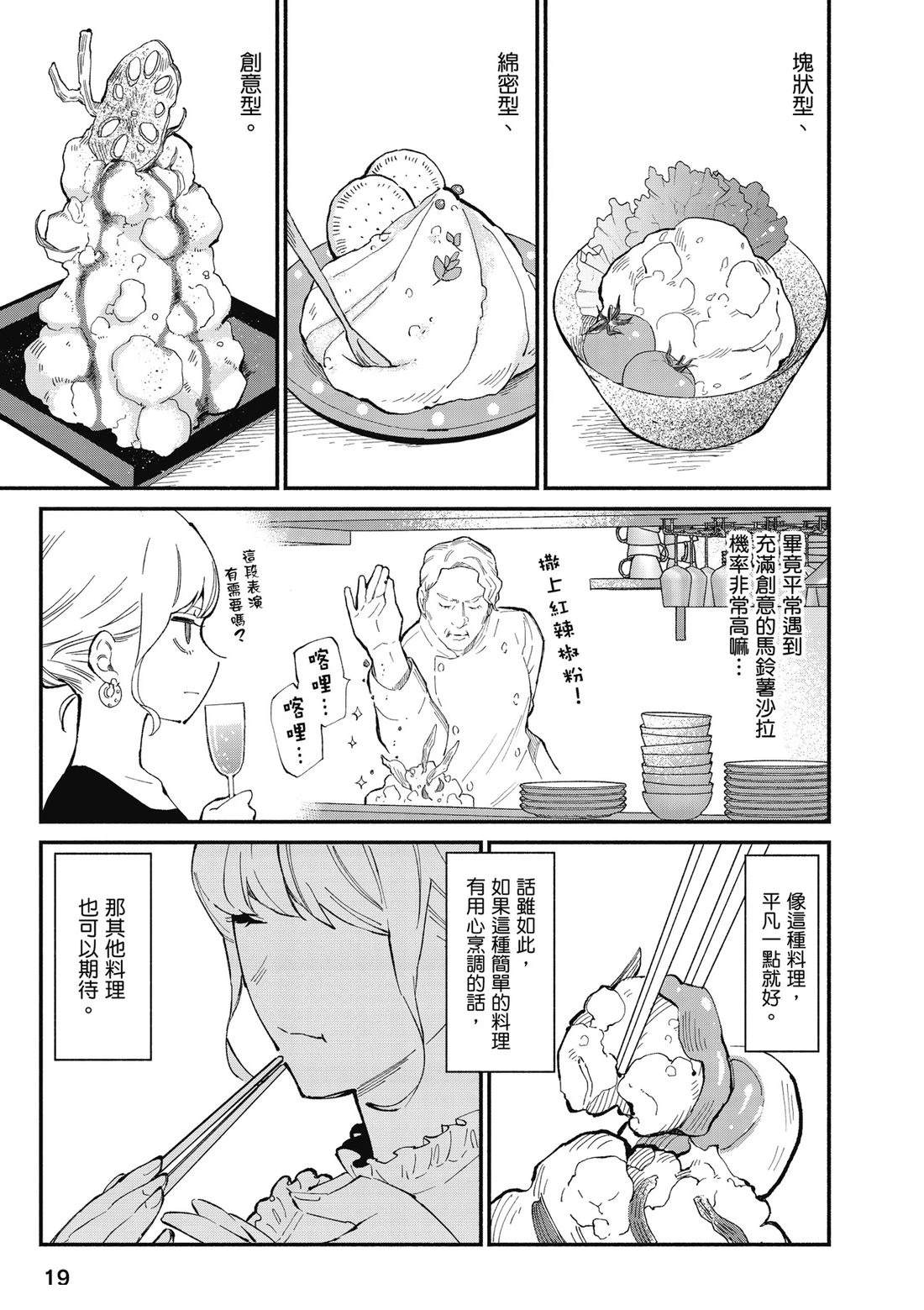 第1卷20