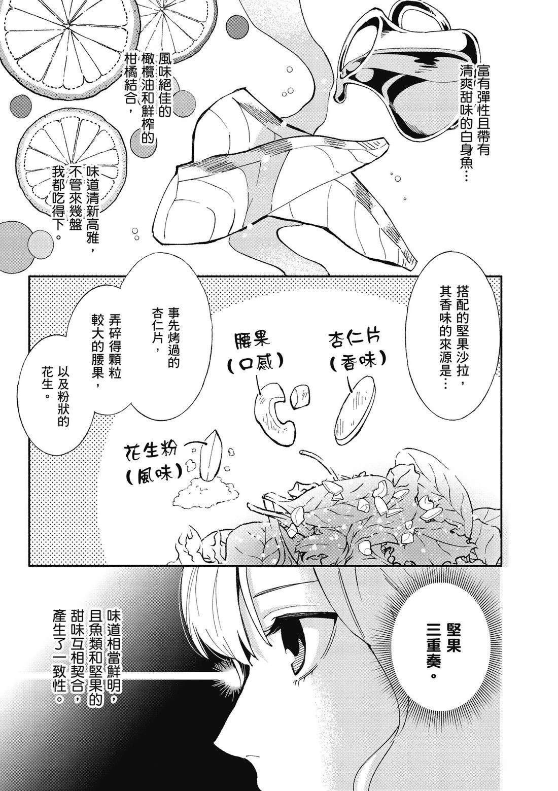 第1卷74