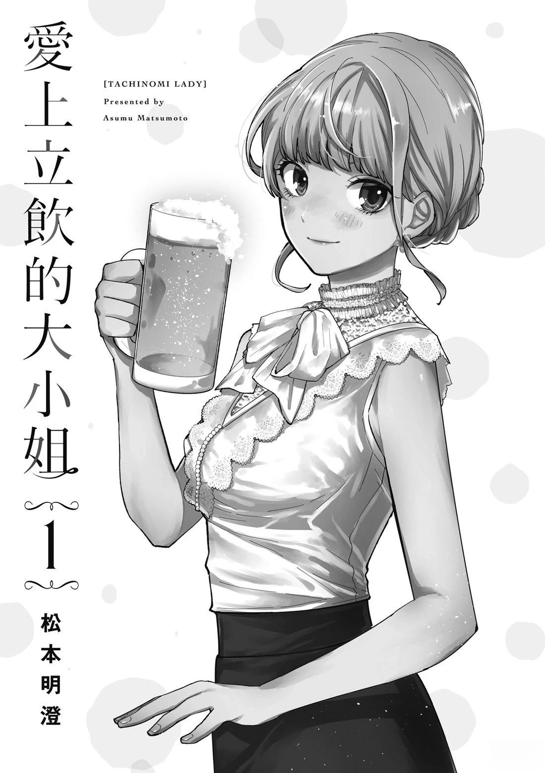 第1卷2