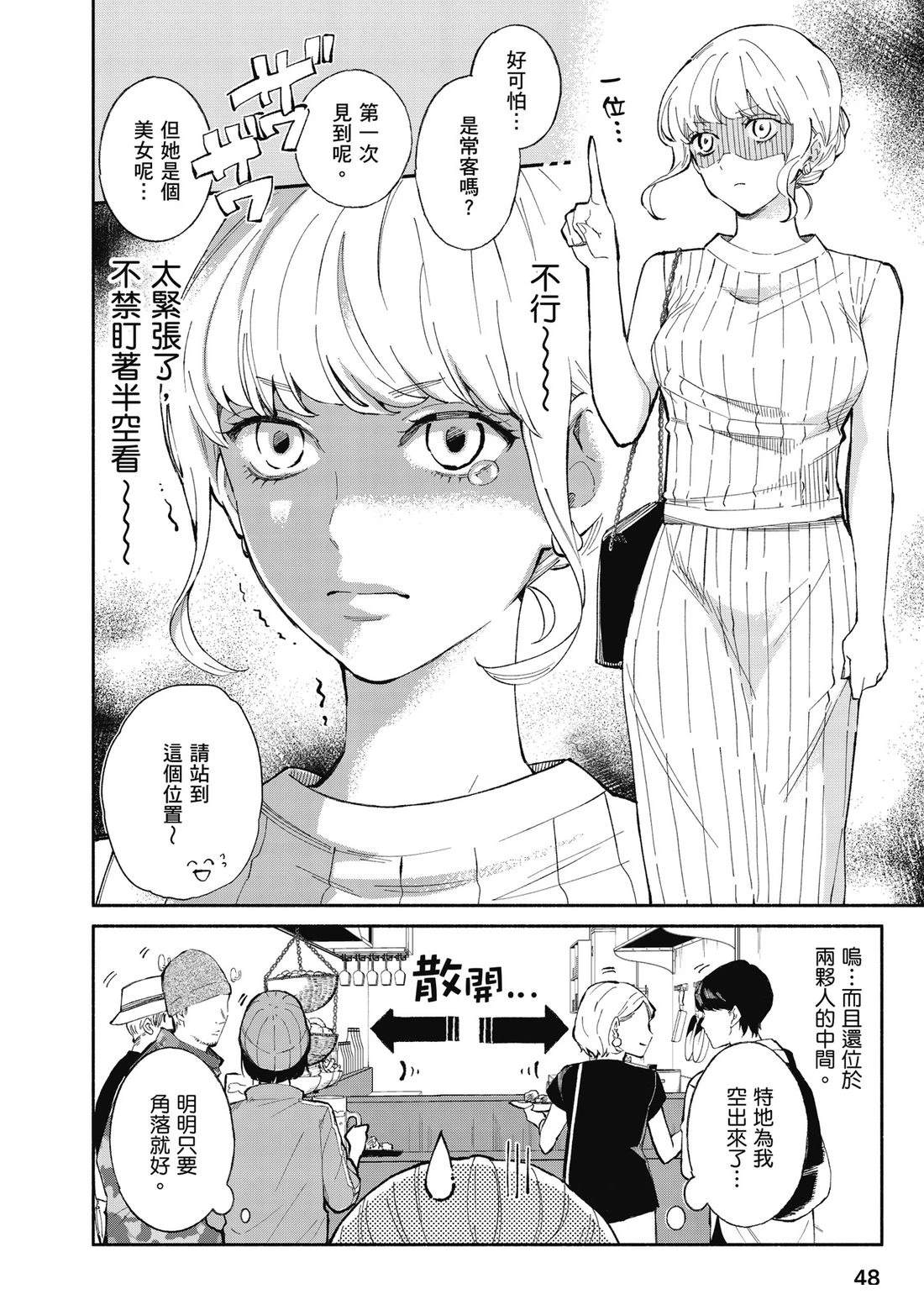 第1卷49