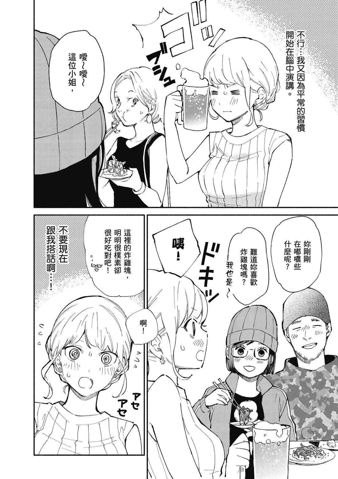 第1卷57