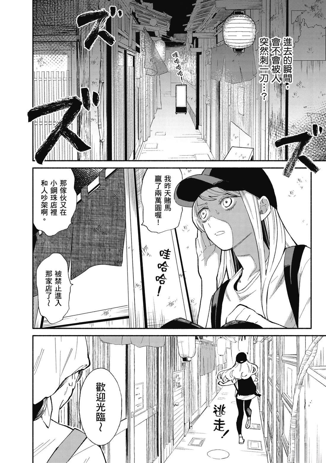 第1卷89