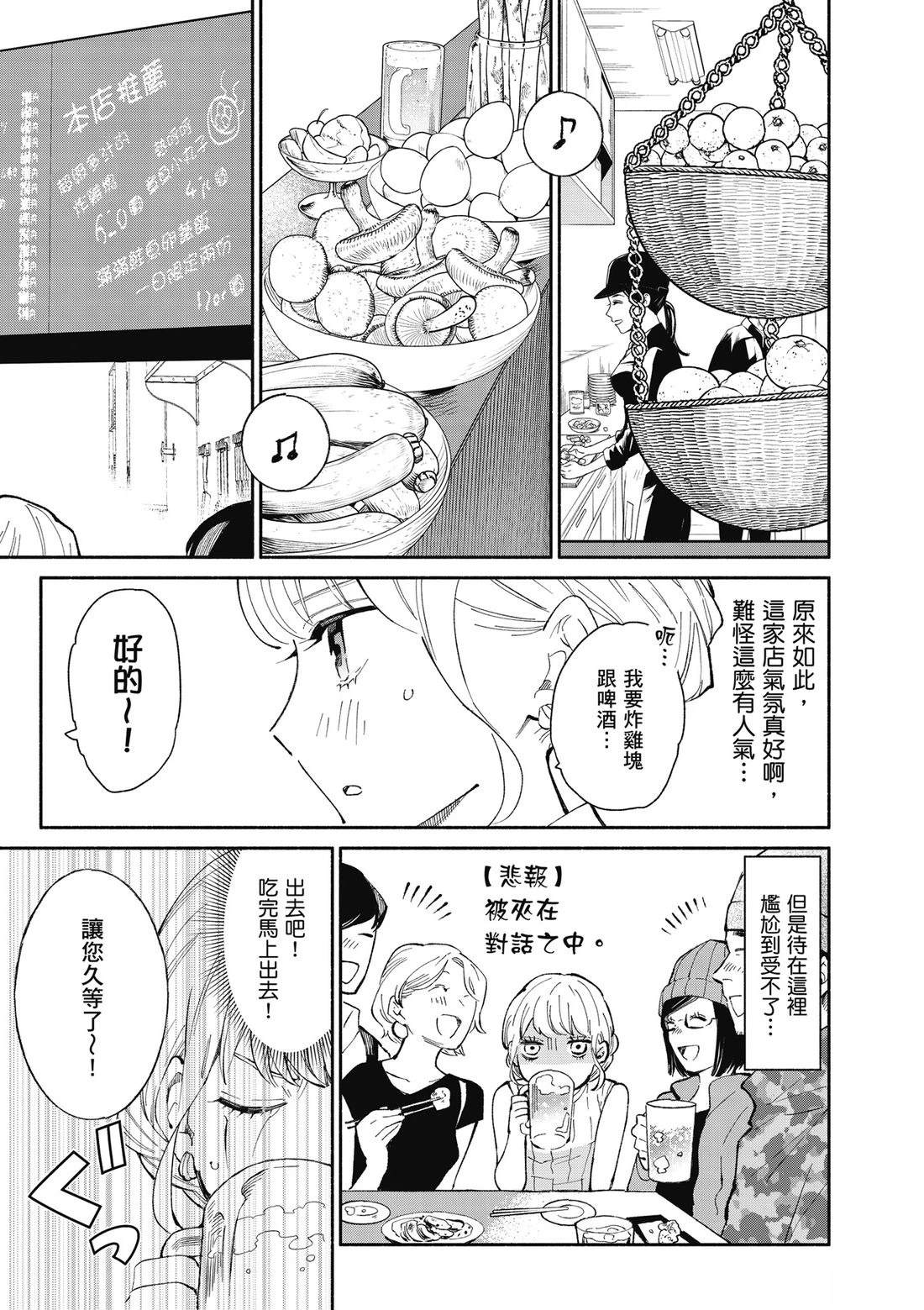 第1卷50