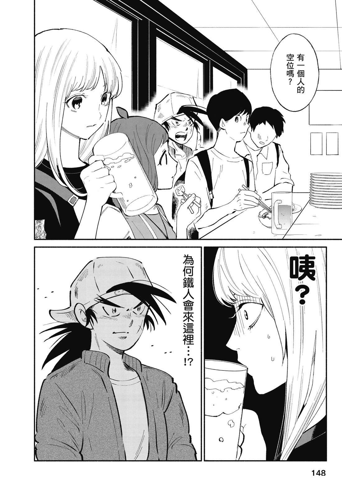 第1卷149