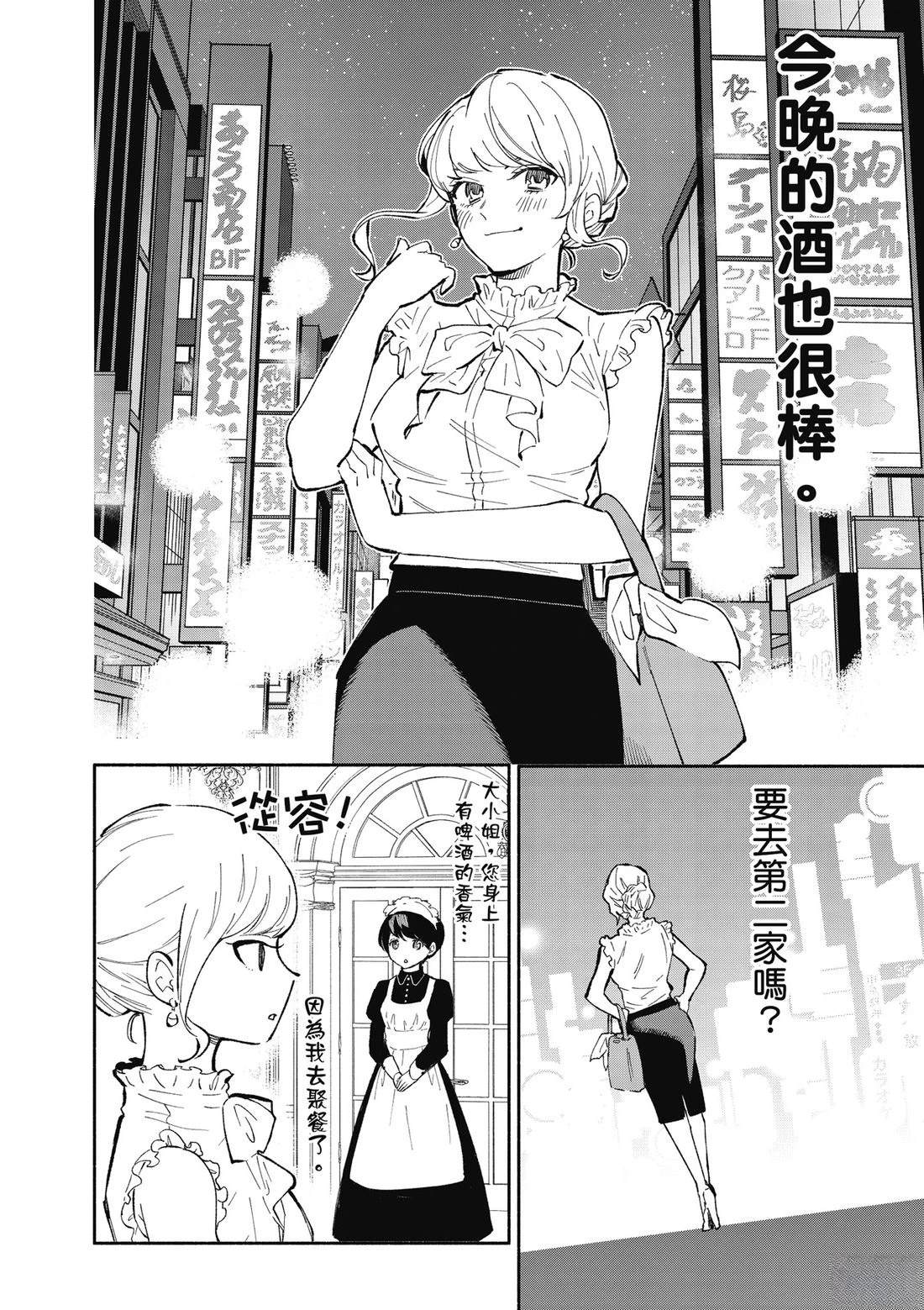 第1卷39