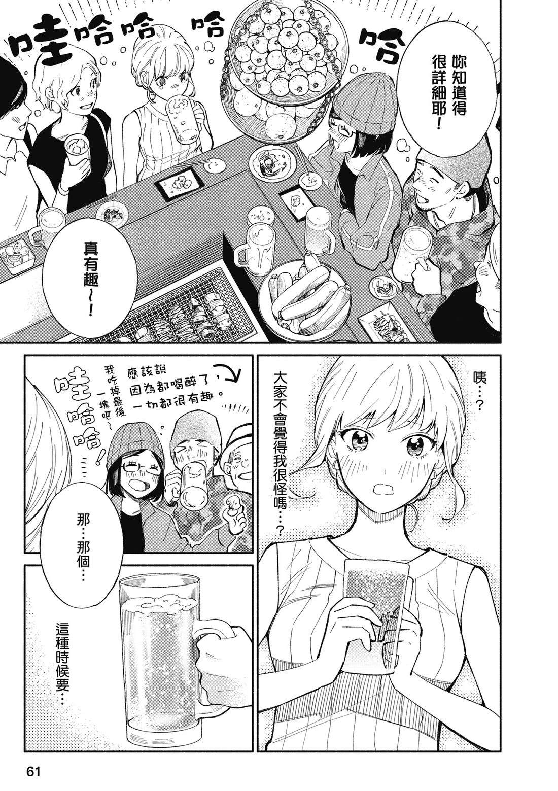 第1卷62
