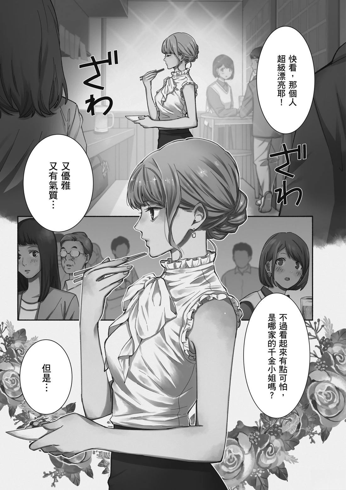 第1卷4