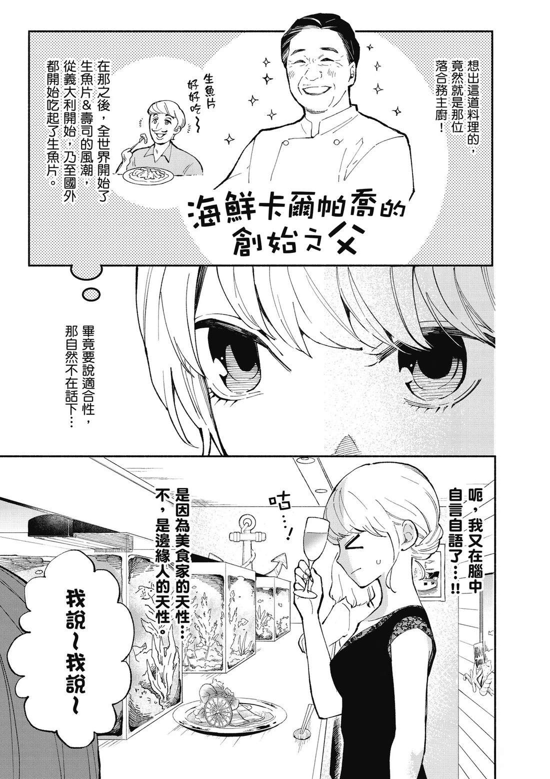 第1卷76