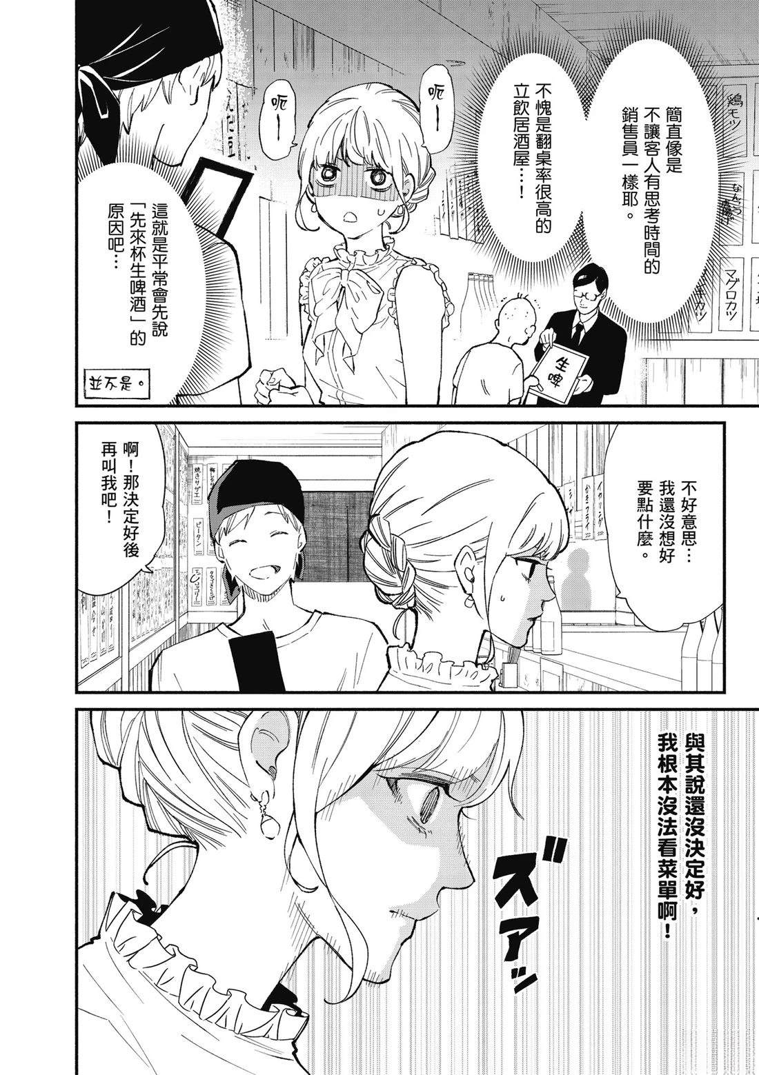第1卷15