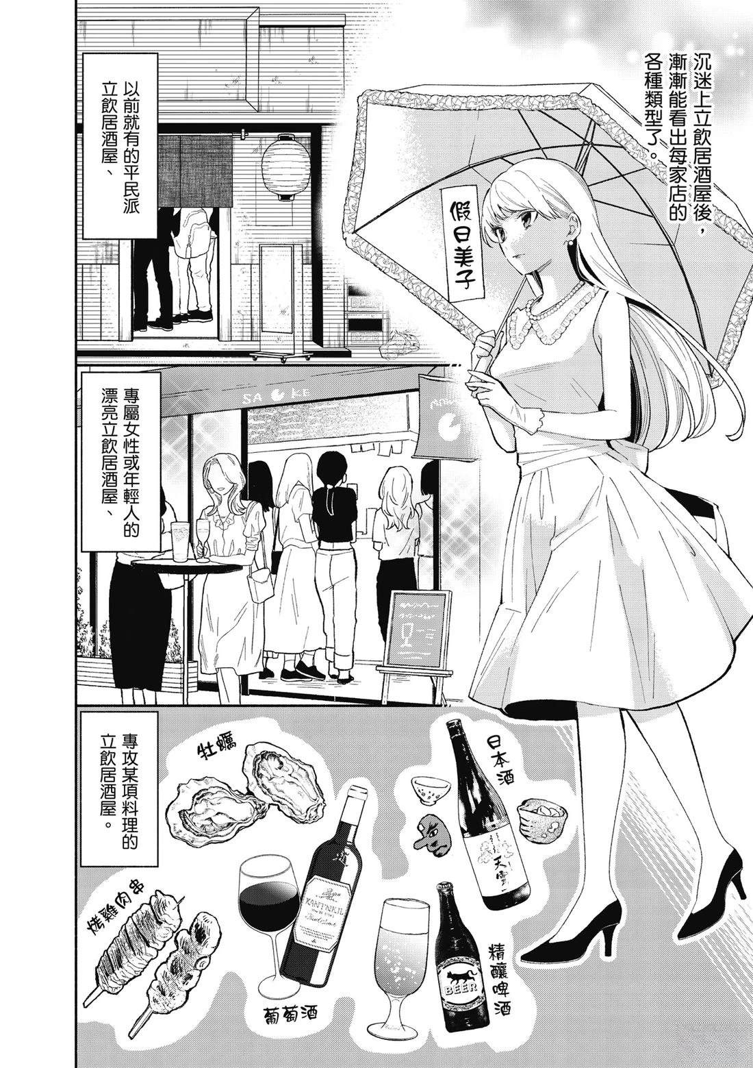 第1卷125