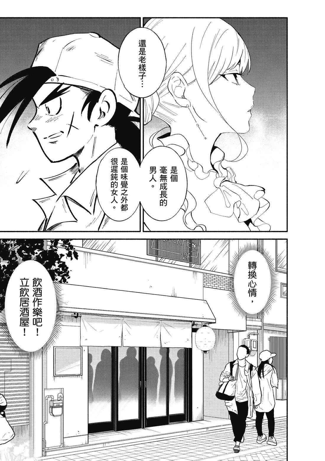 第1卷144