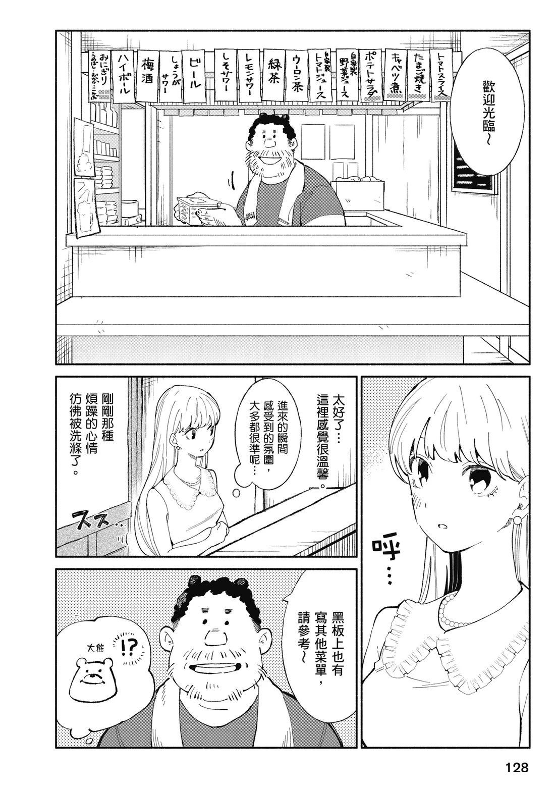 第1卷129