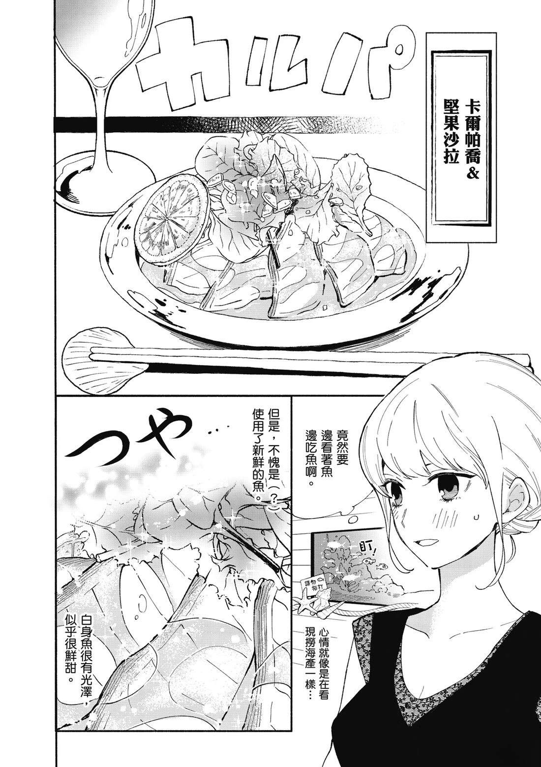 第1卷71