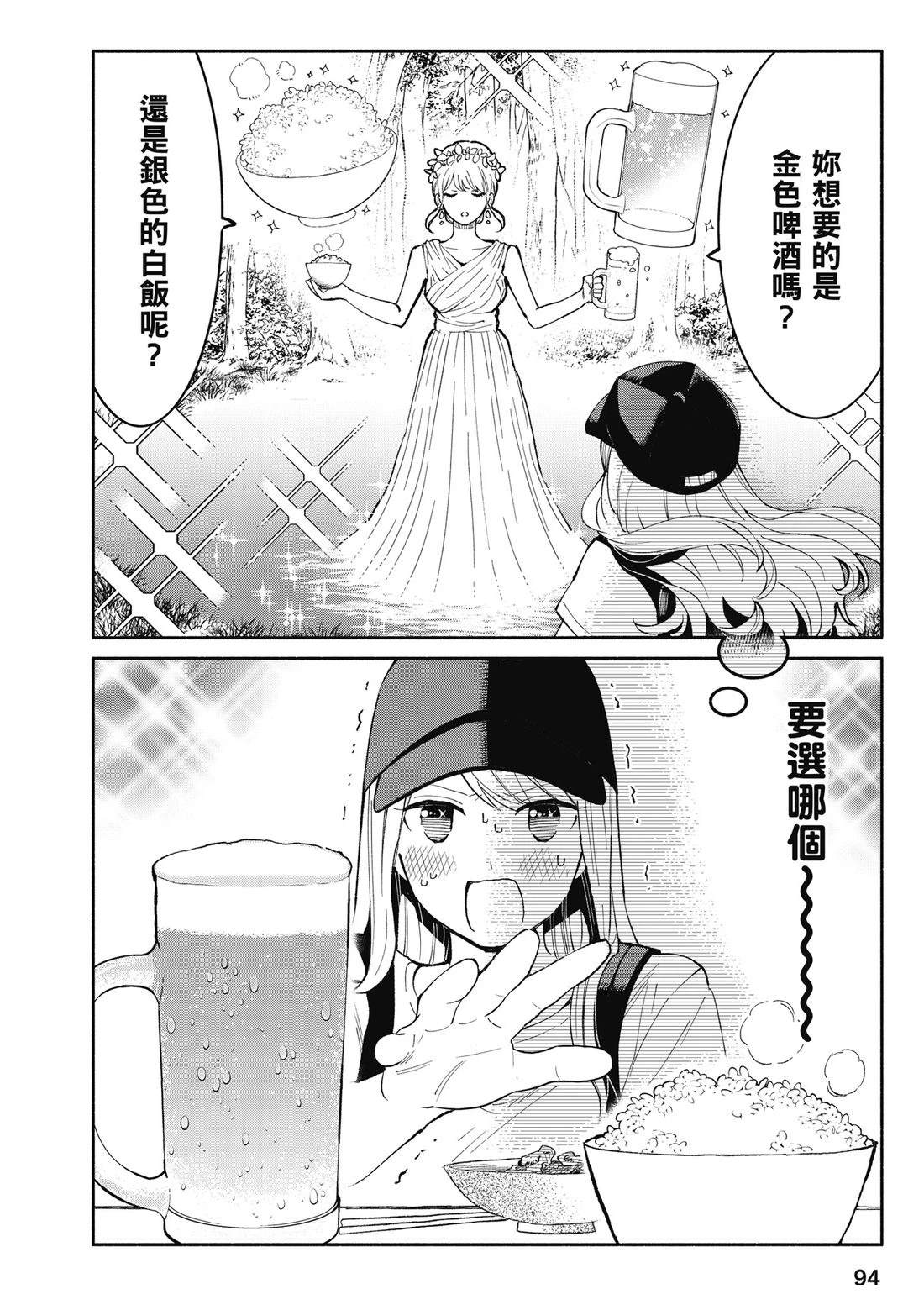第1卷95