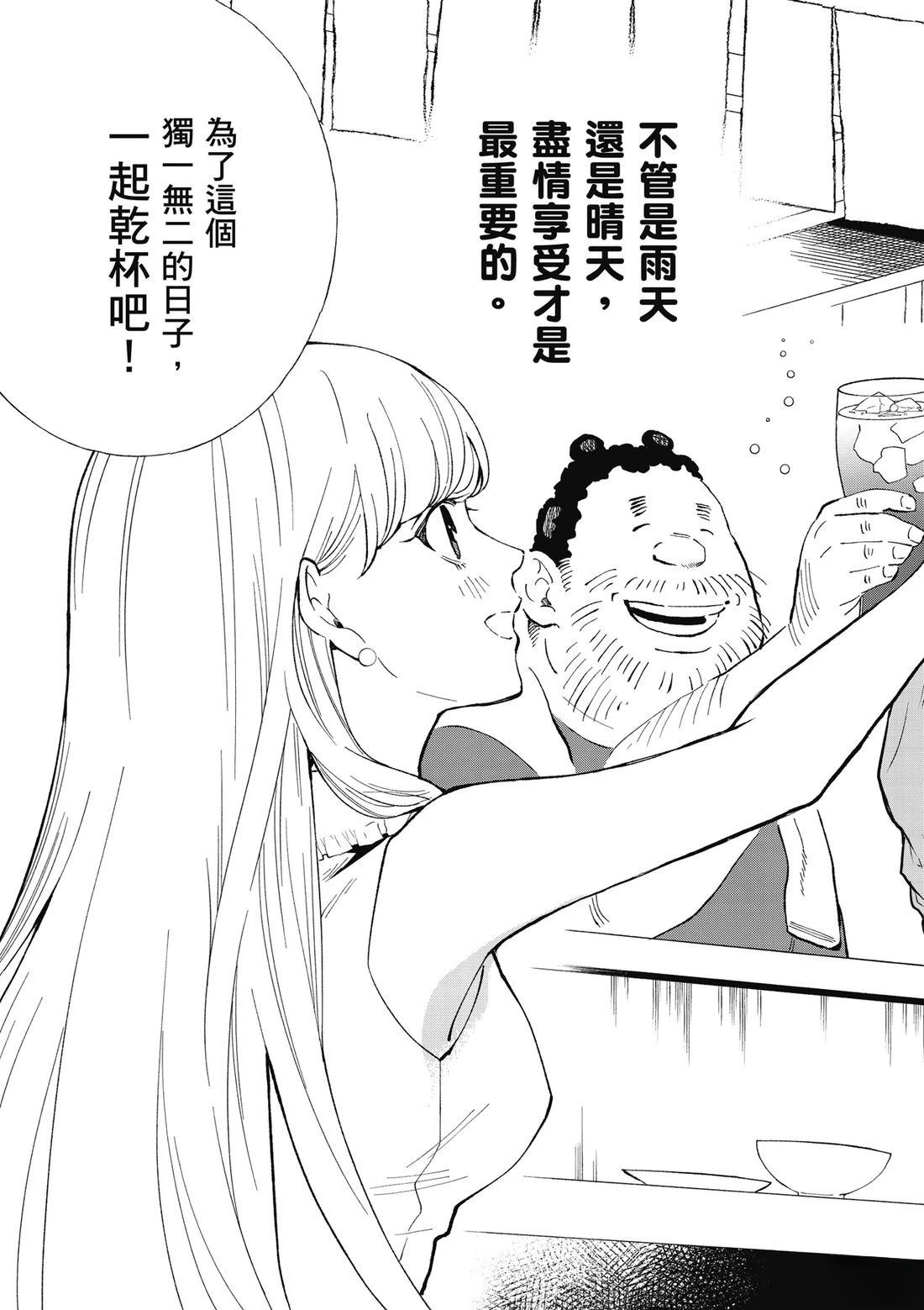 第1卷138