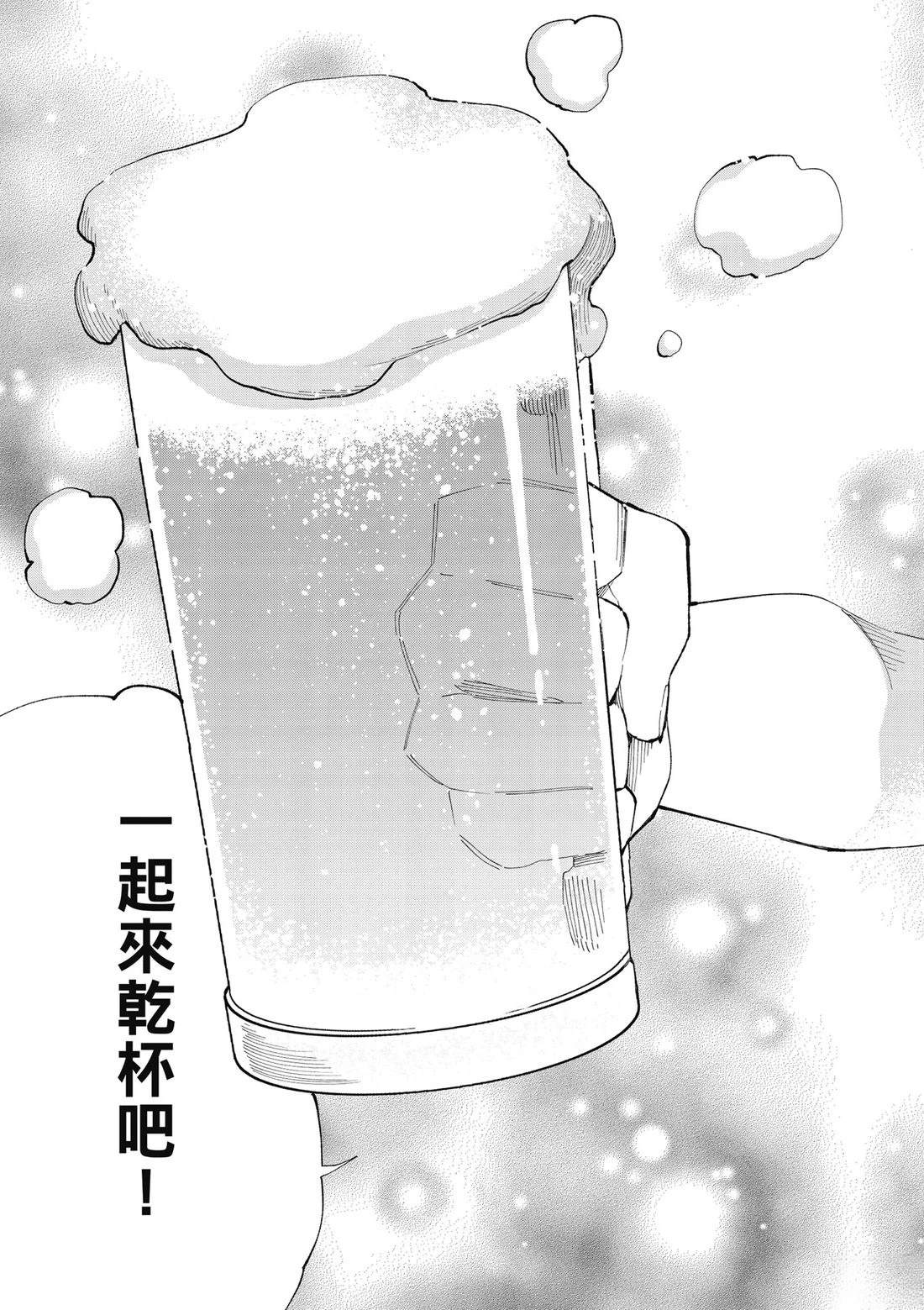 第1卷34