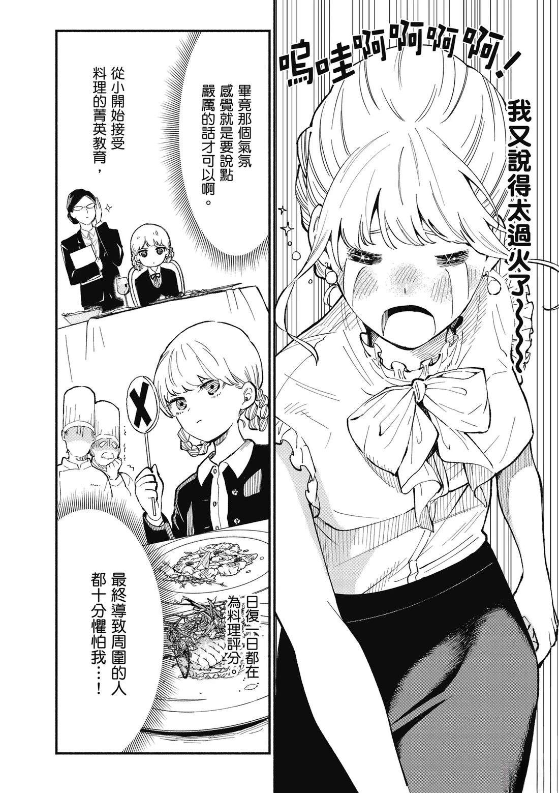 第1卷11