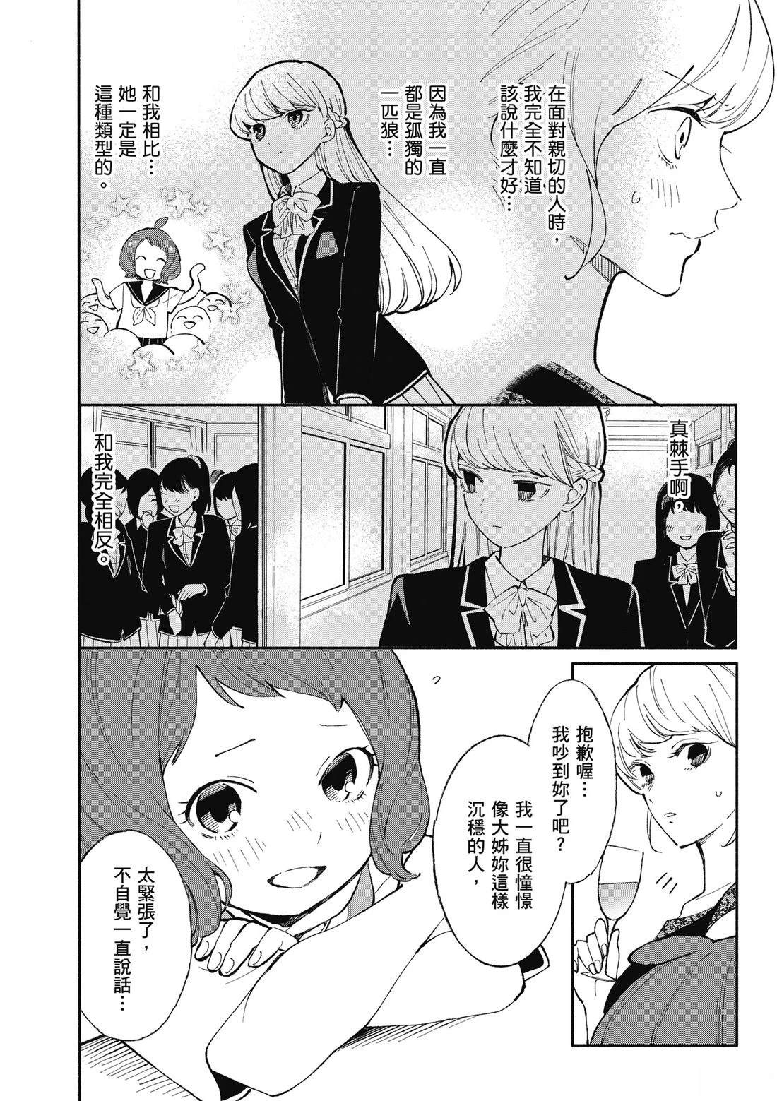 第1卷79