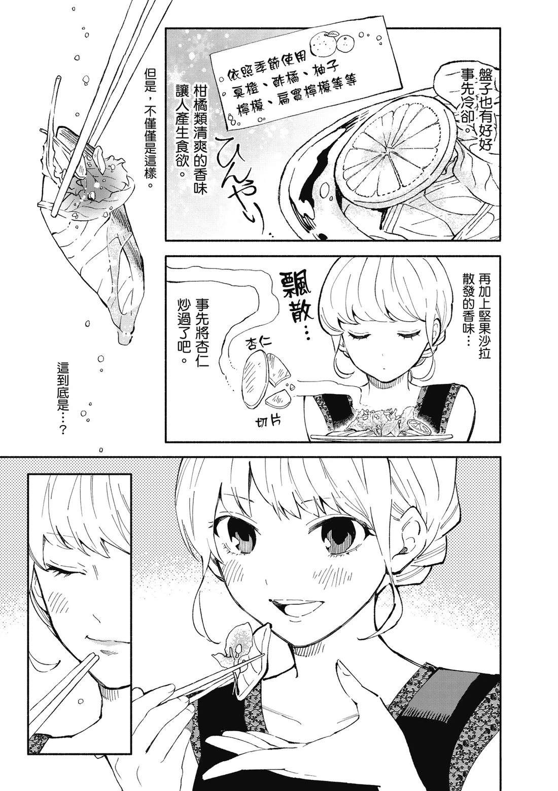 第1卷72