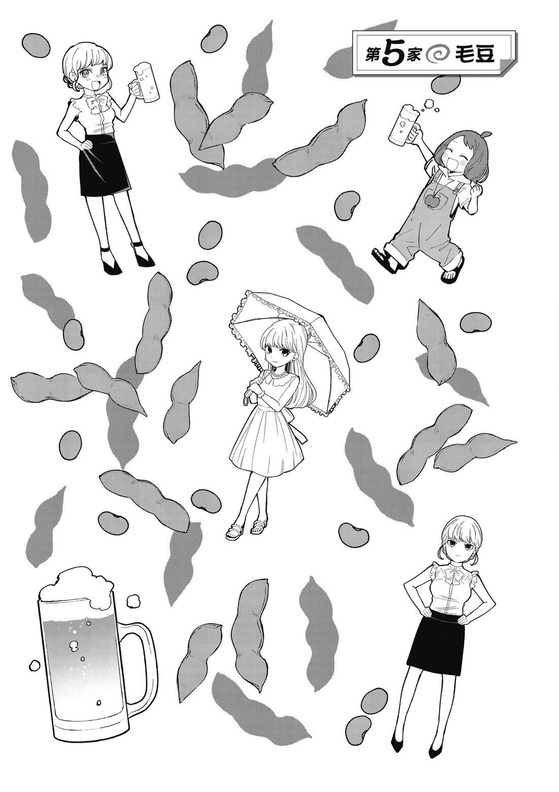 第1卷104