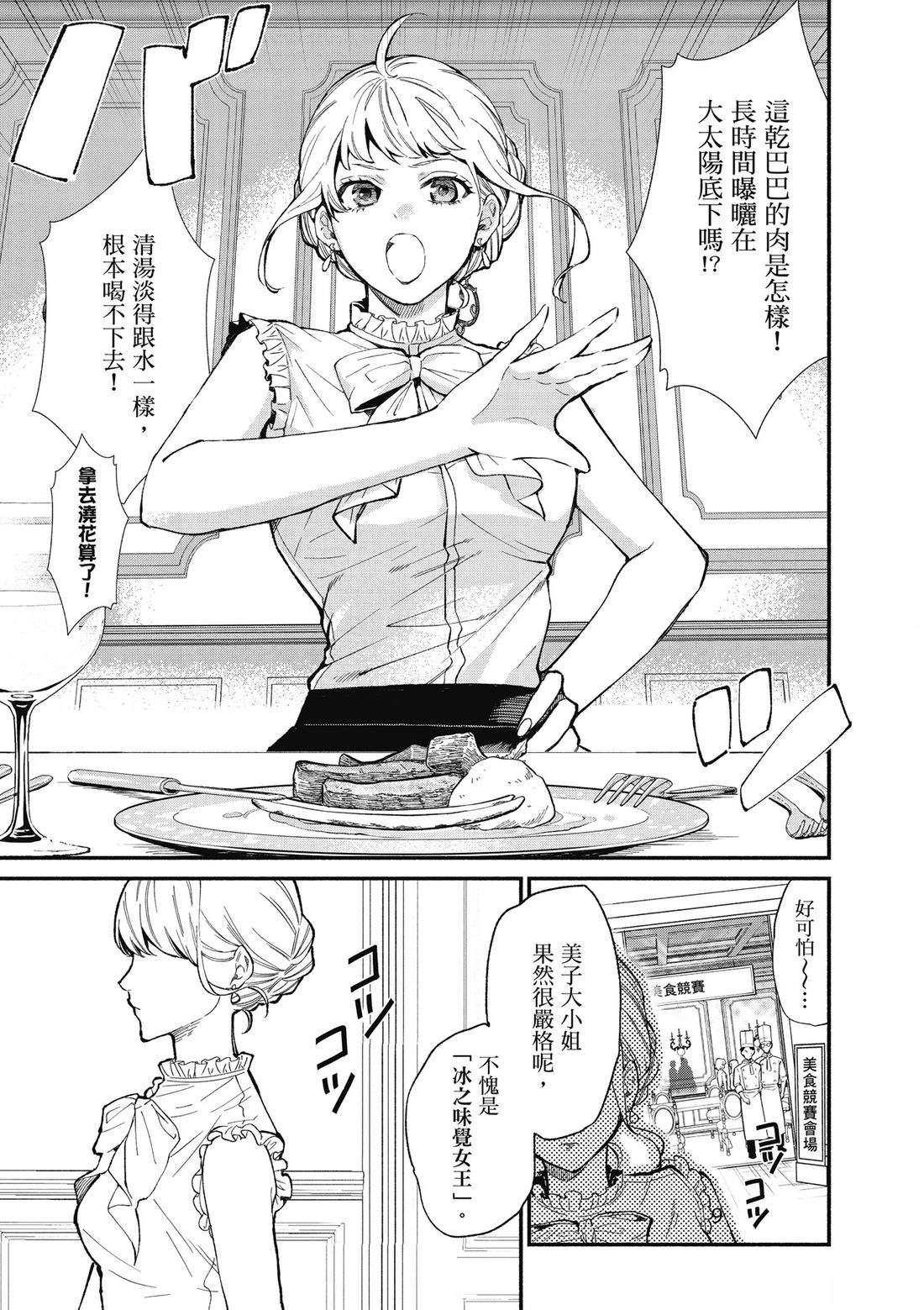 第1卷10