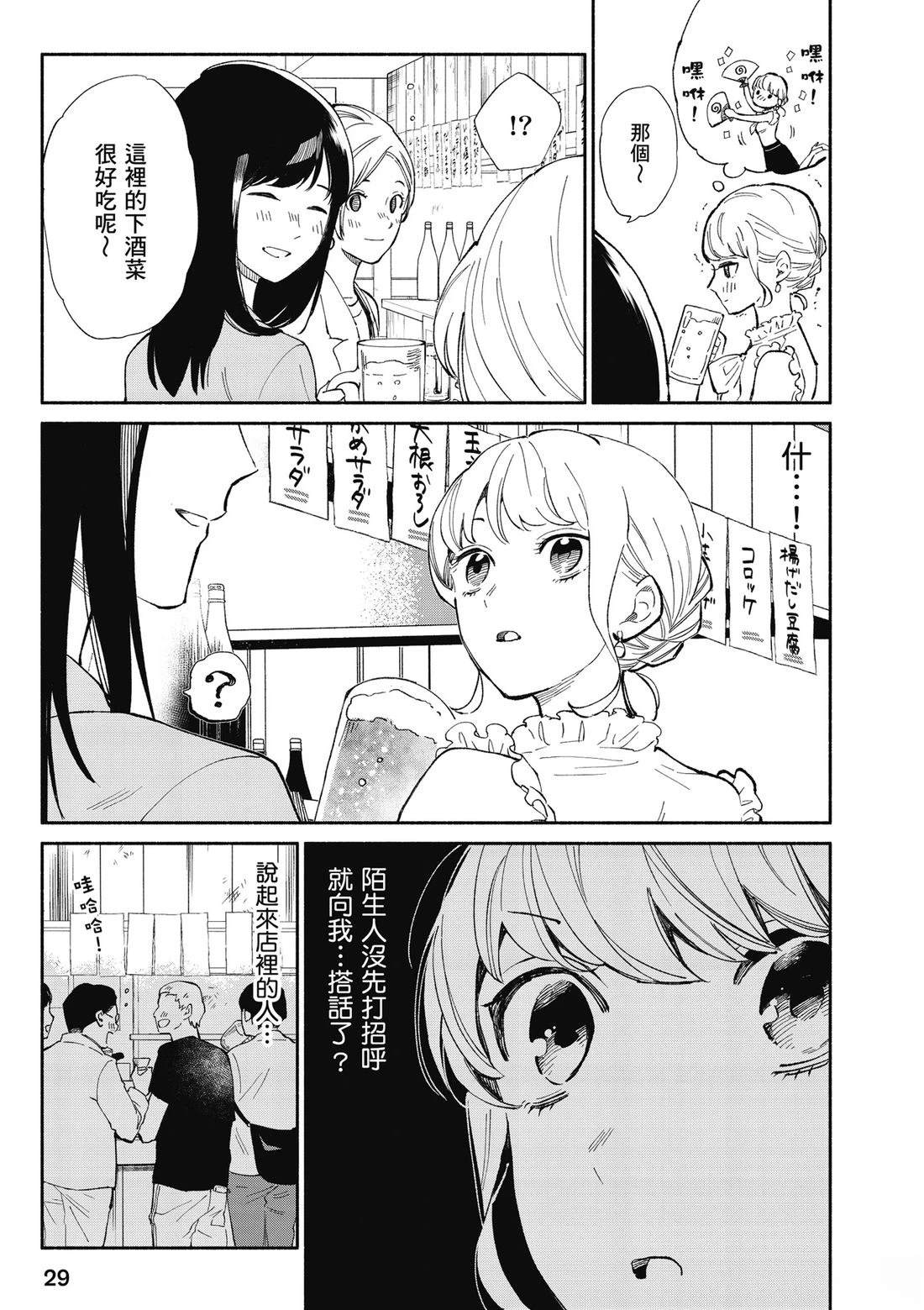 第1卷30
