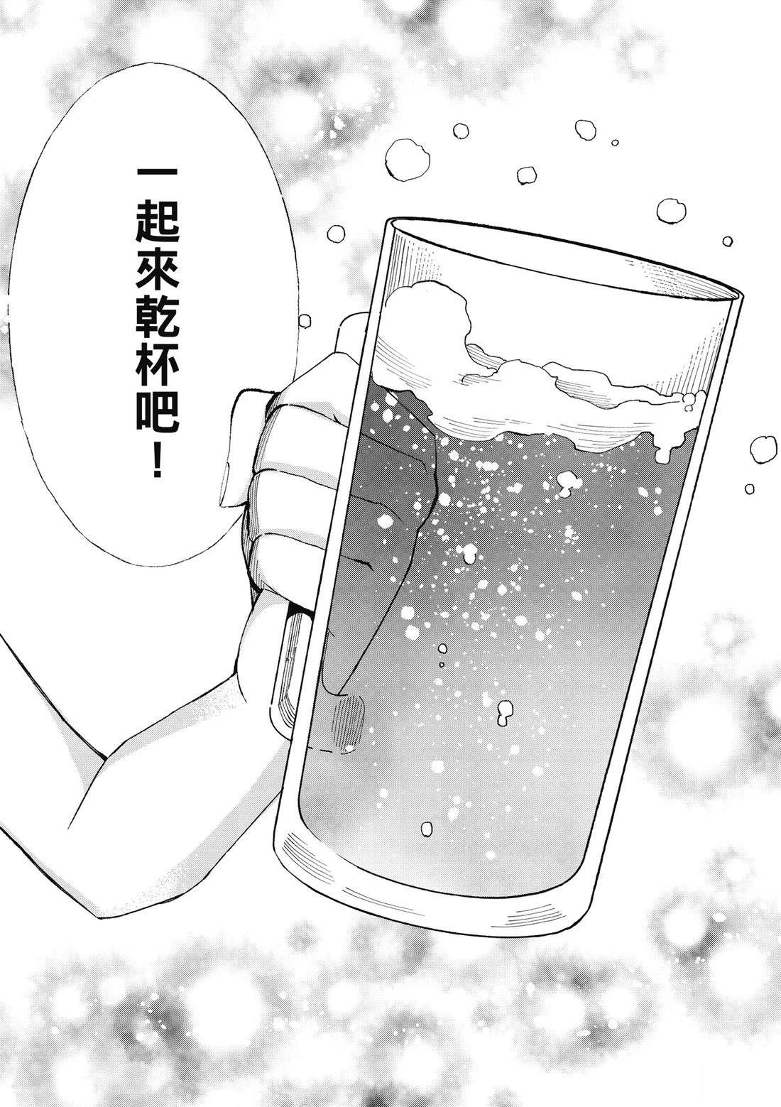 第1卷63