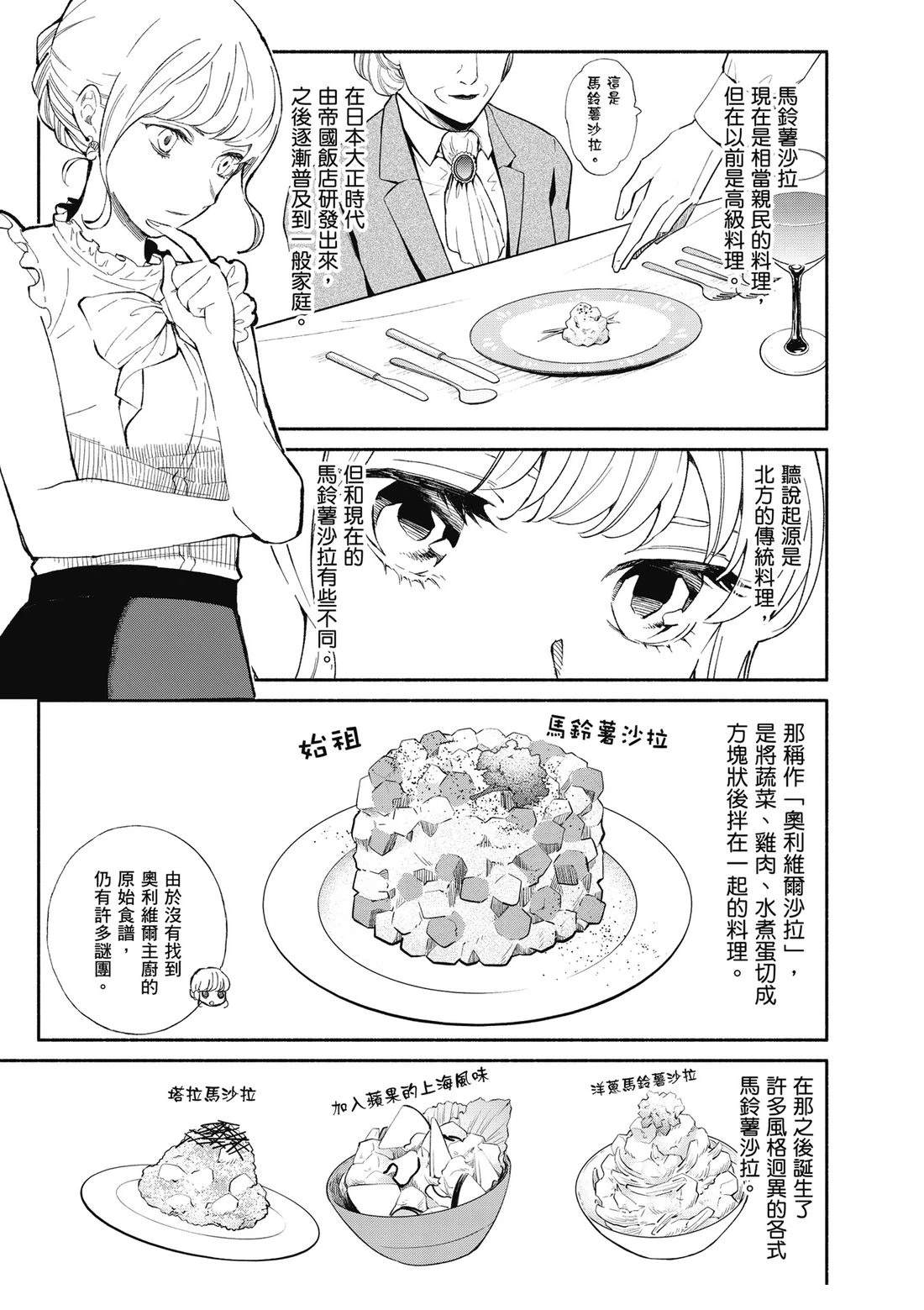 第1卷24
