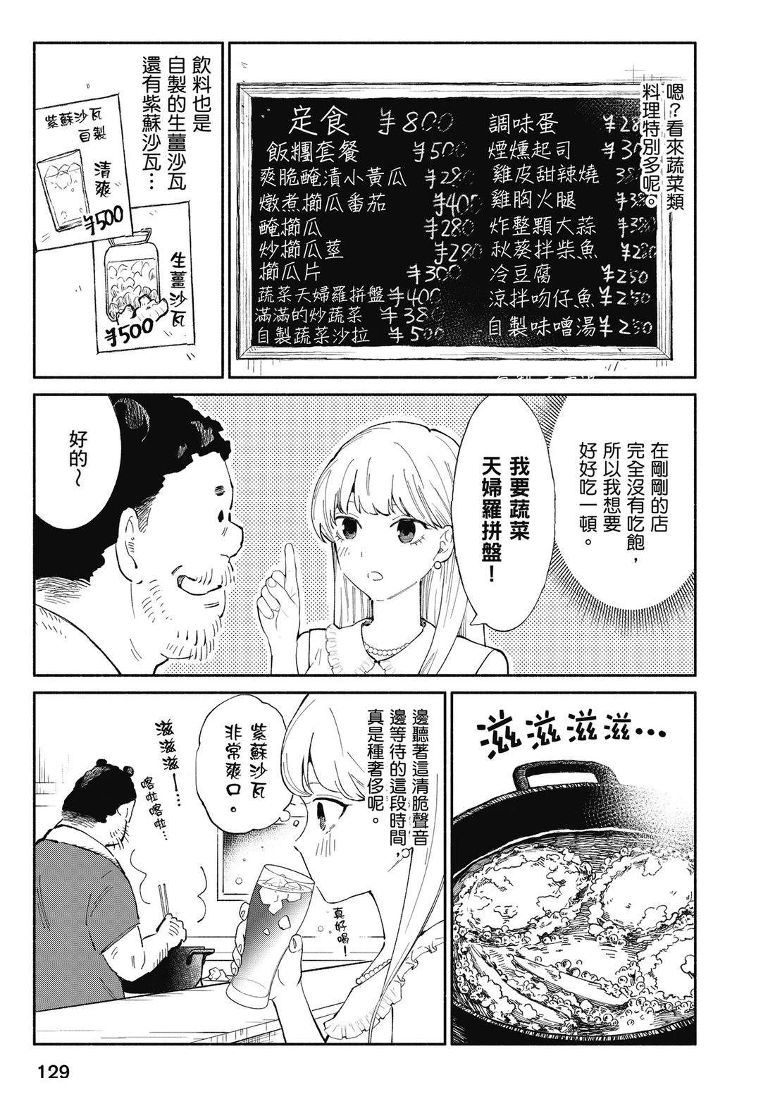第1卷130